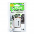 Aккумулятор Canon LP-E5 | PowerPlant