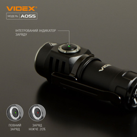 Ліхтар VIDEX VLF-A055 600lm, Li-ion 1200mAh, кілька режимів світіння