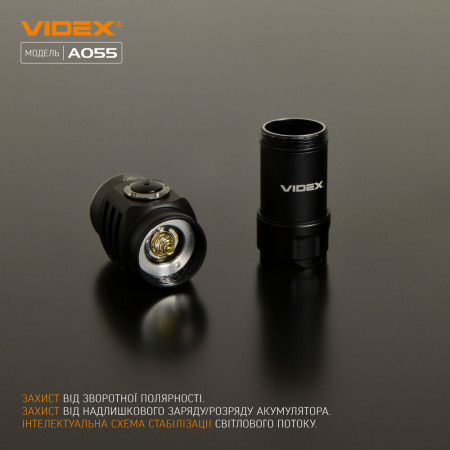 Ліхтар VIDEX VLF-A055 600lm, Li-ion 1200mAh, кілька режимів світіння