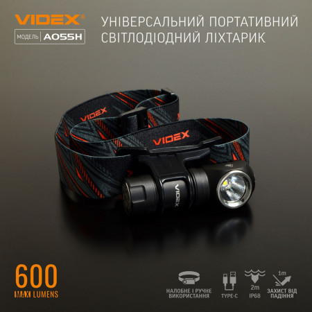 Ліхтар VIDEX VLF-A055H 600lm, Li-ion 1200mAh, кліпса, спрямований промінь