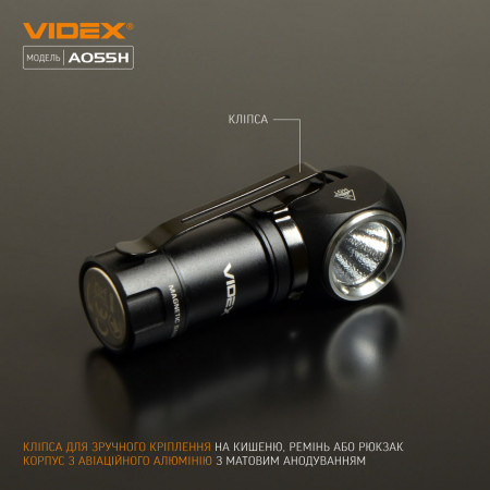 Ліхтар VIDEX VLF-A055H 600lm, Li-ion 1200mAh, кліпса, спрямований промінь
