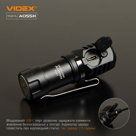 Ліхтар VIDEX VLF-A055H 600lm, Li-ion 1200mAh, кліпса, спрямований промінь