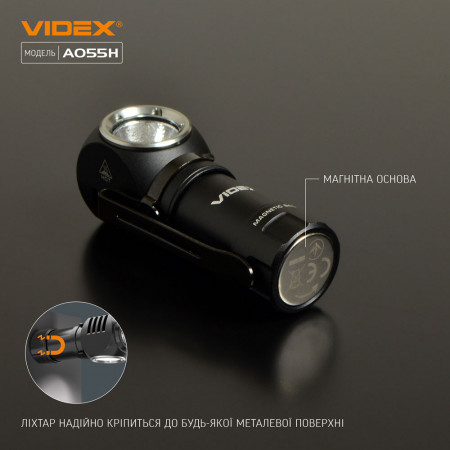 Ліхтар VIDEX VLF-A055H 600lm, Li-ion 1200mAh, кліпса, спрямований промінь