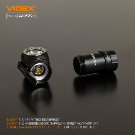 Ліхтар VIDEX VLF-A055H 600lm, Li-ion 1200mAh, кліпса, спрямований промінь