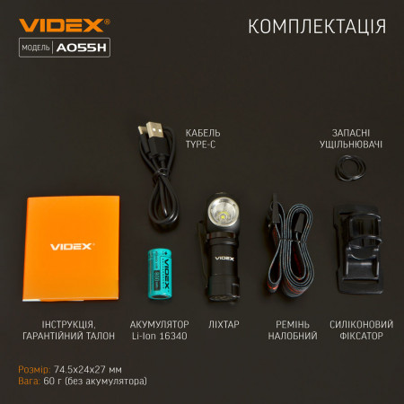 Ліхтар VIDEX VLF-A055H 600lm, Li-ion 1200mAh, кліпса, спрямований промінь