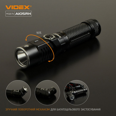 Ліхтар VIDEX VLF-A105RH 1200lm, Li-ion 2600mAh, червоне світло, тактичний корпус