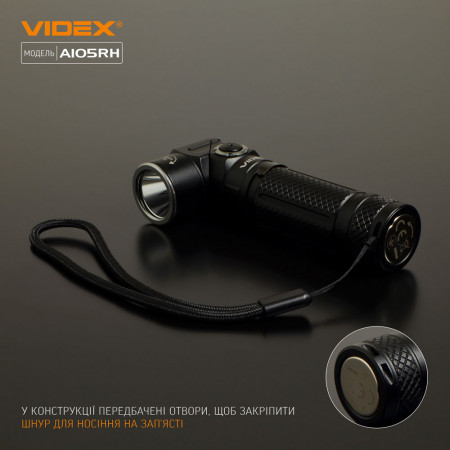 Ліхтар VIDEX VLF-A105RH 1200lm, Li-ion 2600mAh, червоне світло, тактичний корпус