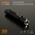 Ліхтар VIDEX VLF-A105Z 1200lm, Li-ion 2600mAh, фокусування, далекий промінь