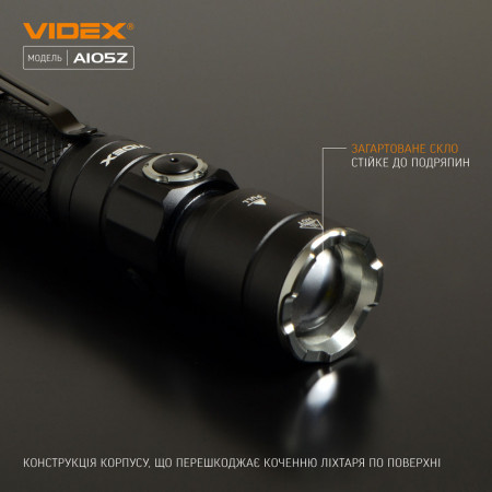 Ліхтар VIDEX VLF-A105Z 1200lm, Li-ion 2600mAh, фокусування, далекий промінь