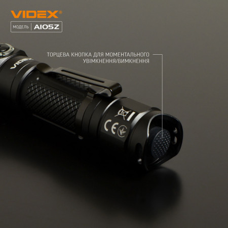 Ліхтар VIDEX VLF-A105Z 1200lm, Li-ion 2600mAh, фокусування, далекий промінь