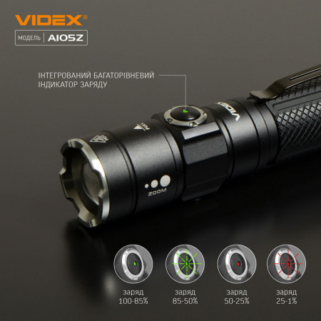 Ліхтар VIDEX VLF-A105Z 1200lm, Li-ion 2600mAh, фокусування, далекий промінь