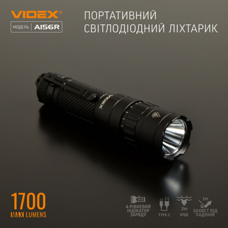 Ліхтар VIDEX VLF-A156R 1700lm, Li-ion 2600mAh, червоне додаткове світло