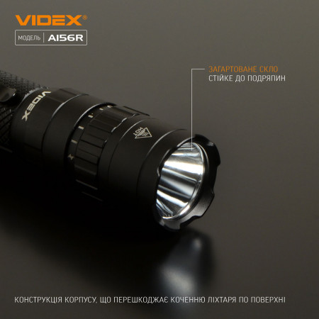 Ліхтар VIDEX VLF-A156R 1700lm, Li-ion 2600mAh, червоне додаткове світло