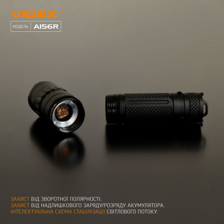 Ліхтар VIDEX VLF-A156R 1700lm, Li-ion 2600mAh, червоне додаткове світло