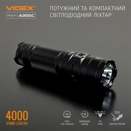 Ліхтар VIDEX VLF-A355C 4000lm, Li-ion 5000mAh, далекобійний відбивач