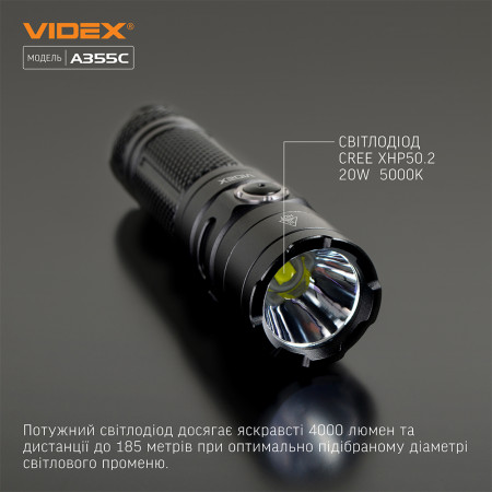 Ліхтар VIDEX VLF-A355C 4000lm, Li-ion 5000mAh, далекобійний відбивач