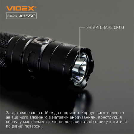 Ліхтар VIDEX VLF-A355C 4000lm, Li-ion 5000mAh, далекобійний відбивач