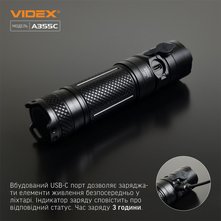 Ліхтар VIDEX VLF-A355C 4000lm, Li-ion 5000mAh, далекобійний відбивач
