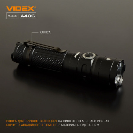 Ліхтар VIDEX VLF-A406 4000lm, Li-ion 21700 5000mAh, захист від вологи IP68