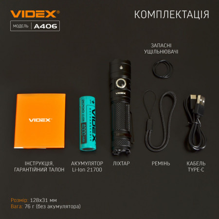 Ліхтар VIDEX VLF-A406 4000lm, Li-ion 21700 5000mAh, захист від вологи IP68