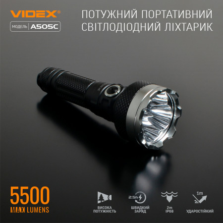 Ліхтар VIDEX VLF-A505C 5500lm, Li-ion 21700 5000mAh, максимальна яскравість