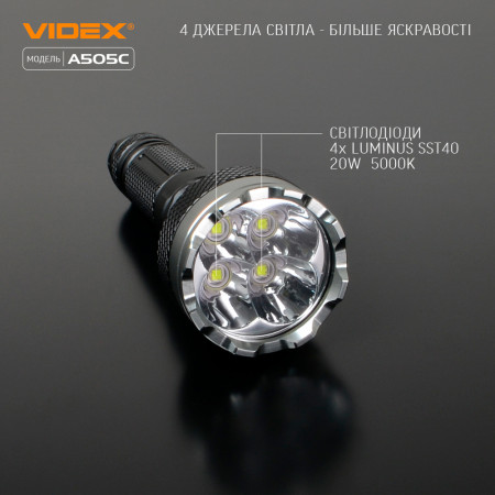Ліхтар VIDEX VLF-A505C 5500lm, Li-ion 21700 5000mAh, максимальна яскравість