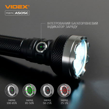 Ліхтар VIDEX VLF-A505C 5500lm, Li-ion 21700 5000mAh, максимальна яскравість
