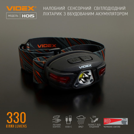 Налобний ліхтар VIDEX VLF-H015 330lm, Li-pol 1200mAh, широкий кут світла