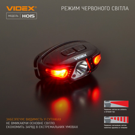 Налобний ліхтар VIDEX VLF-H015 330lm, Li-pol 1200mAh, широкий кут світла