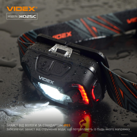 Налобний ліхтар VIDEX VLF-H025C 310lm, Li-pol 1200mAh, кілька режимів, IP65