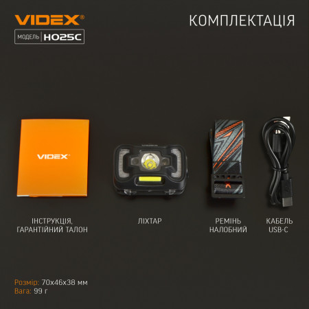 Налобний ліхтар VIDEX VLF-H025C 310lm, Li-pol 1200mAh, кілька режимів, IP65