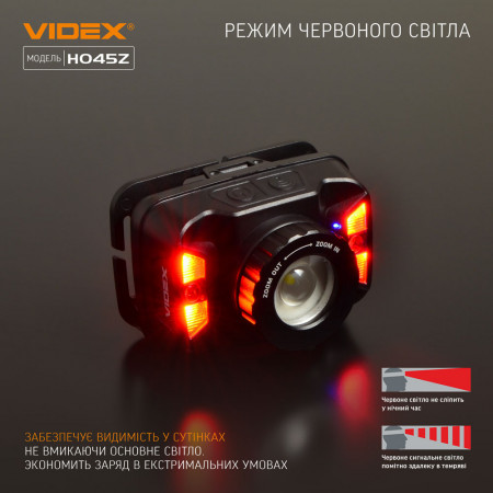 Налобний ліхтар VIDEX VLF-H045Z 270lm, Li-pol 800mAh, фокусування променя