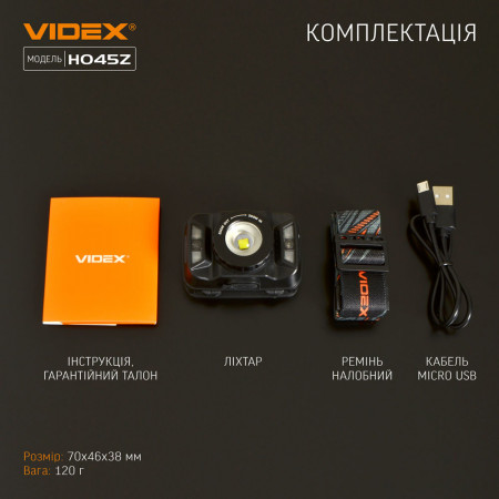 Налобний ліхтар VIDEX VLF-H045Z 270lm, Li-pol 800mAh, фокусування променя