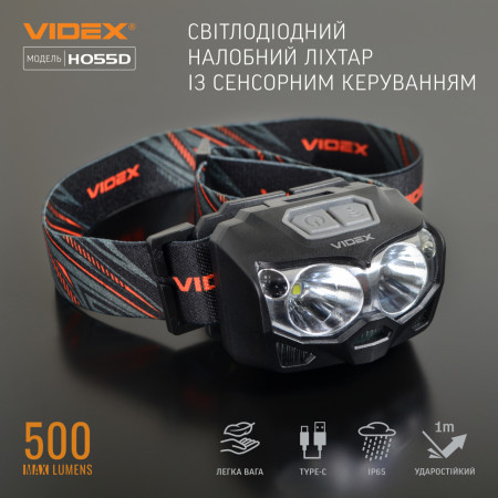 Налобний ліхтар VIDEX VLF-H055D 500lm, Li-pol 1200mAh, дальнє і ближнє світло