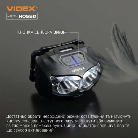 Налобний ліхтар VIDEX VLF-H055D 500lm, Li-pol 1200mAh, дальнє і ближнє світло