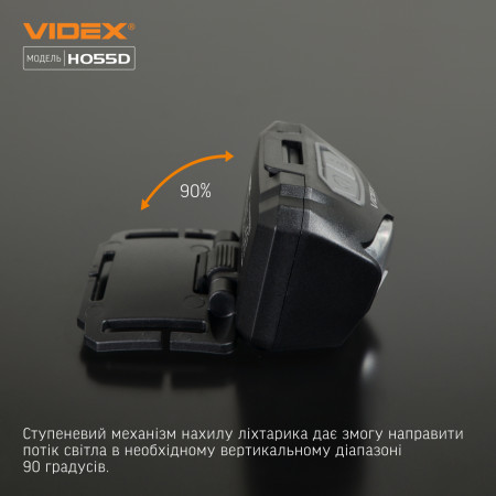 Налобний ліхтар VIDEX VLF-H055D 500lm, Li-pol 1200mAh, дальнє і ближнє світло
