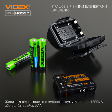 Налобний ліхтар VIDEX VLF-H055D 500lm, Li-pol 1200mAh, дальнє і ближнє світло