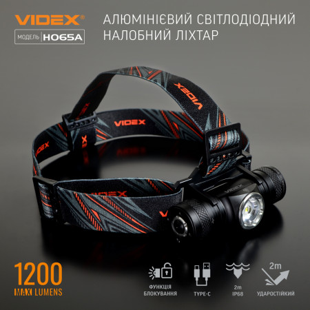 Налобний ліхтар VIDEX VLF-H065A 1200lm, Li-pol 1800mAh, широке заливаюче світло