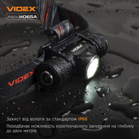 Налобний ліхтар VIDEX VLF-H065A 1200lm, Li-pol 1800mAh, широке заливаюче світло