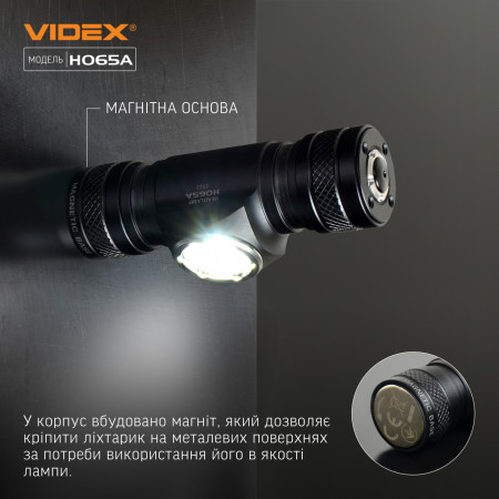 Налобний ліхтар VIDEX VLF-H065A 1200lm, Li-pol 1800mAh, широке заливаюче світло