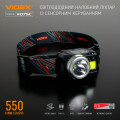 Налобний ліхтар VIDEX VLF-H075C 550lm, Li-pol 1500mAh, рівномірне освітлення, IP65