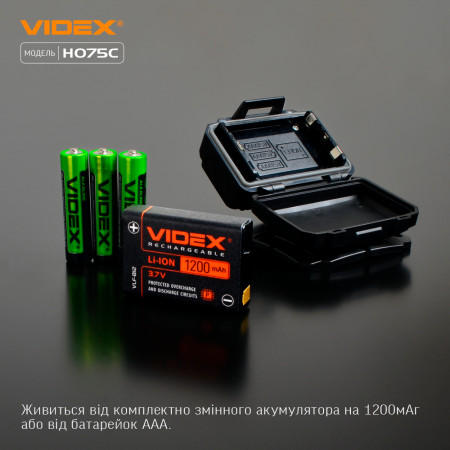 Налобний ліхтар VIDEX VLF-H075C 550lm, Li-pol 1500mAh, рівномірне освітлення, IP65