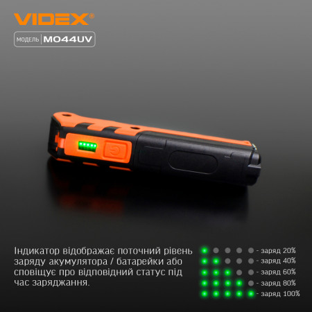 Ліхтар VIDEX VLF-M044UV 400lm, Li-ion 1200mAh, біле світло 4000K і UV, компактний корпус